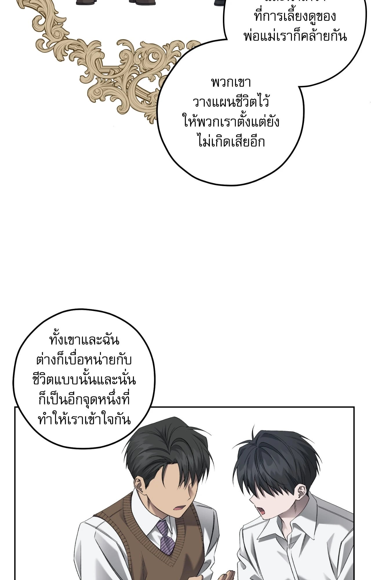 หน้า 61