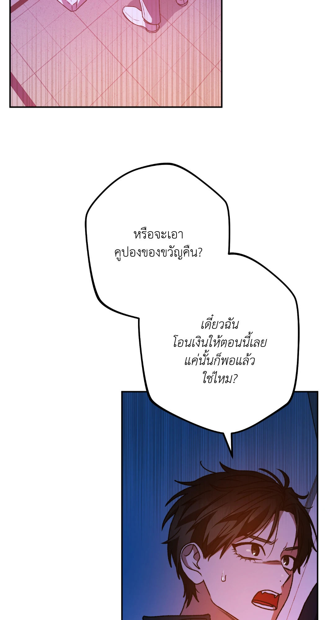 หน้า 67