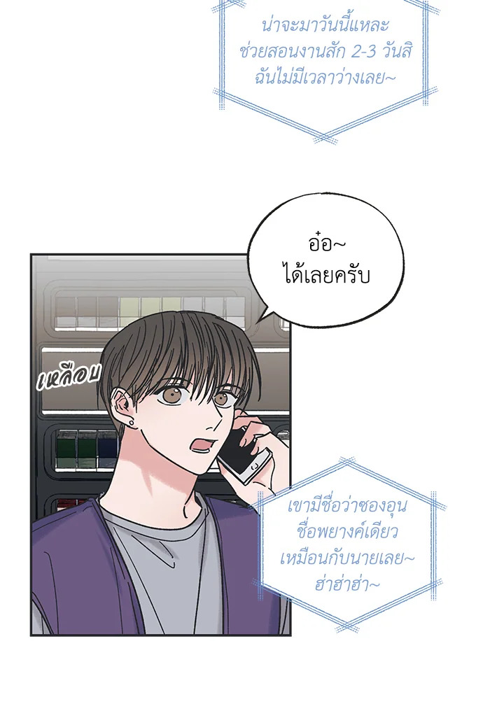 หน้า 40