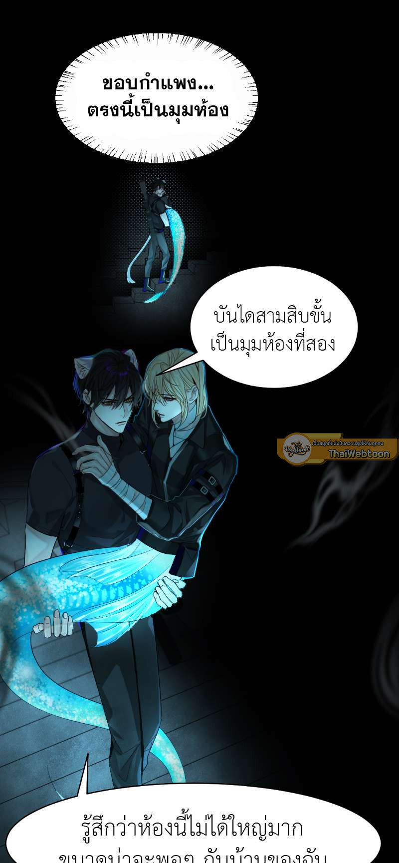 หน้า 9