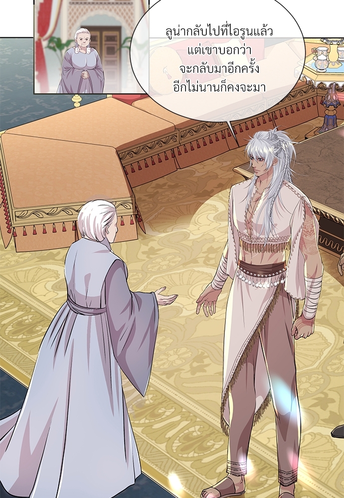 หน้า 44