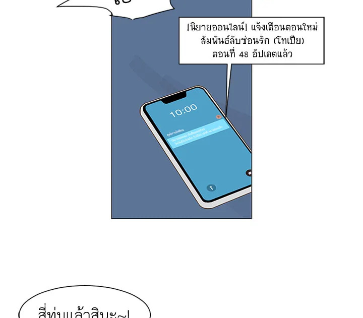 หน้า 95