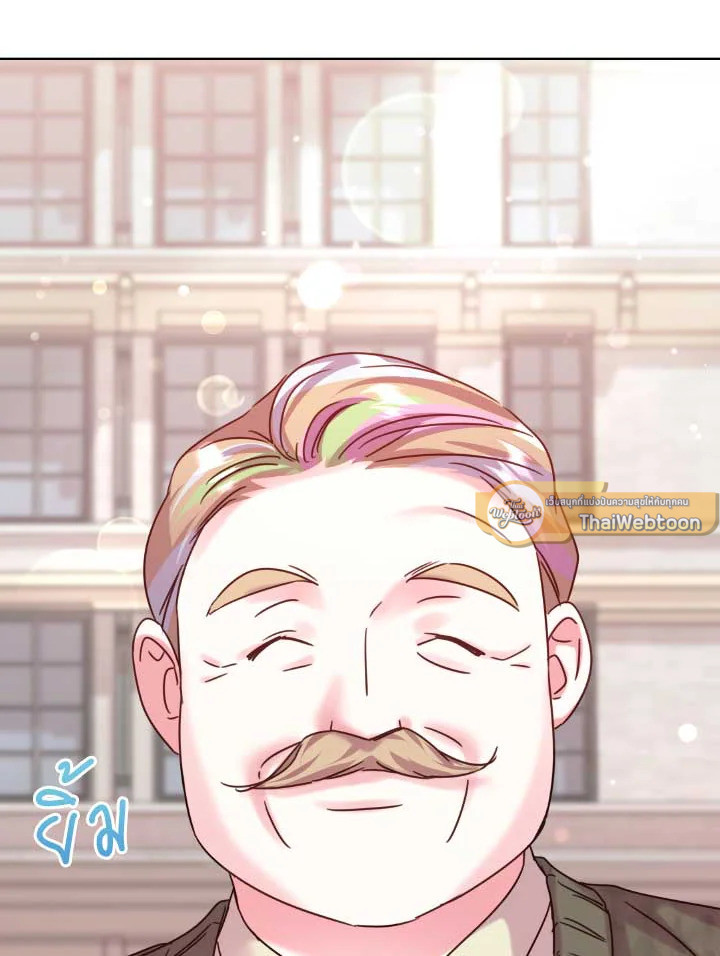 ขอลองสู้อีกครั้งนะ ไอดอล ตอนที่ 135 - รูปที่ 2