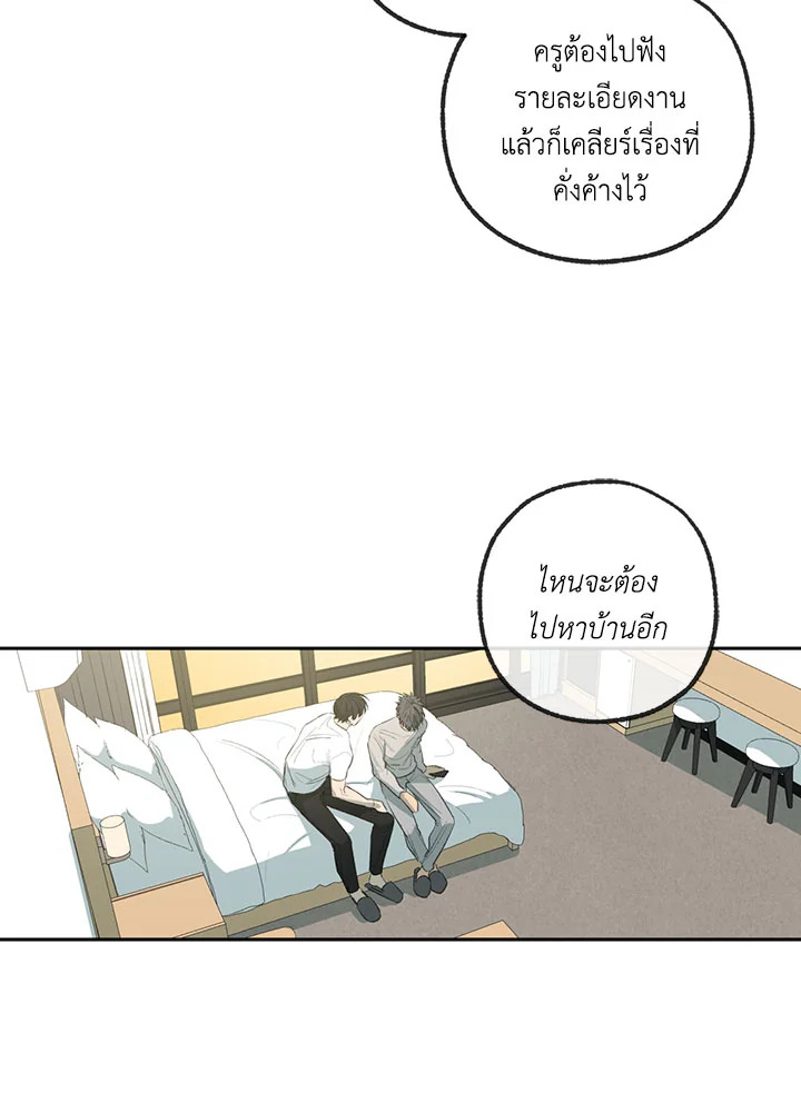 หน้า 61
