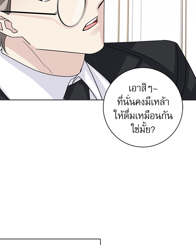 หน้า 80