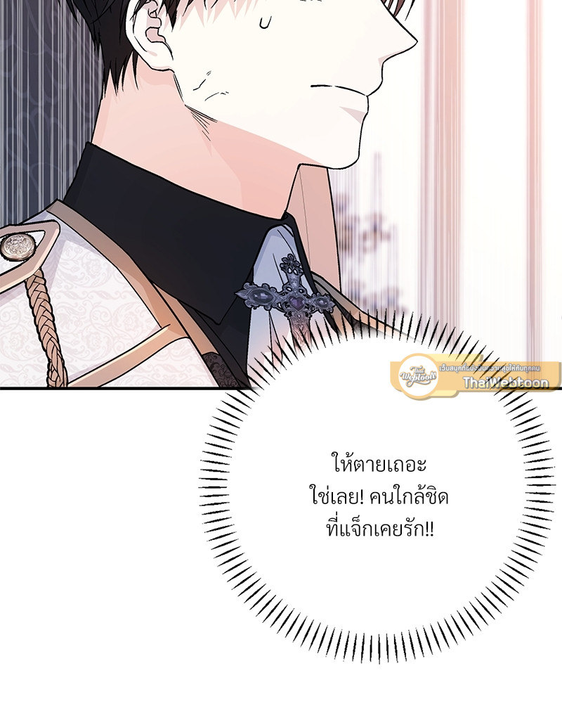 หน้า 101
