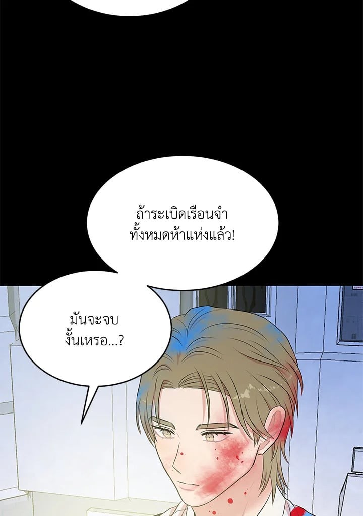 หน้า 101