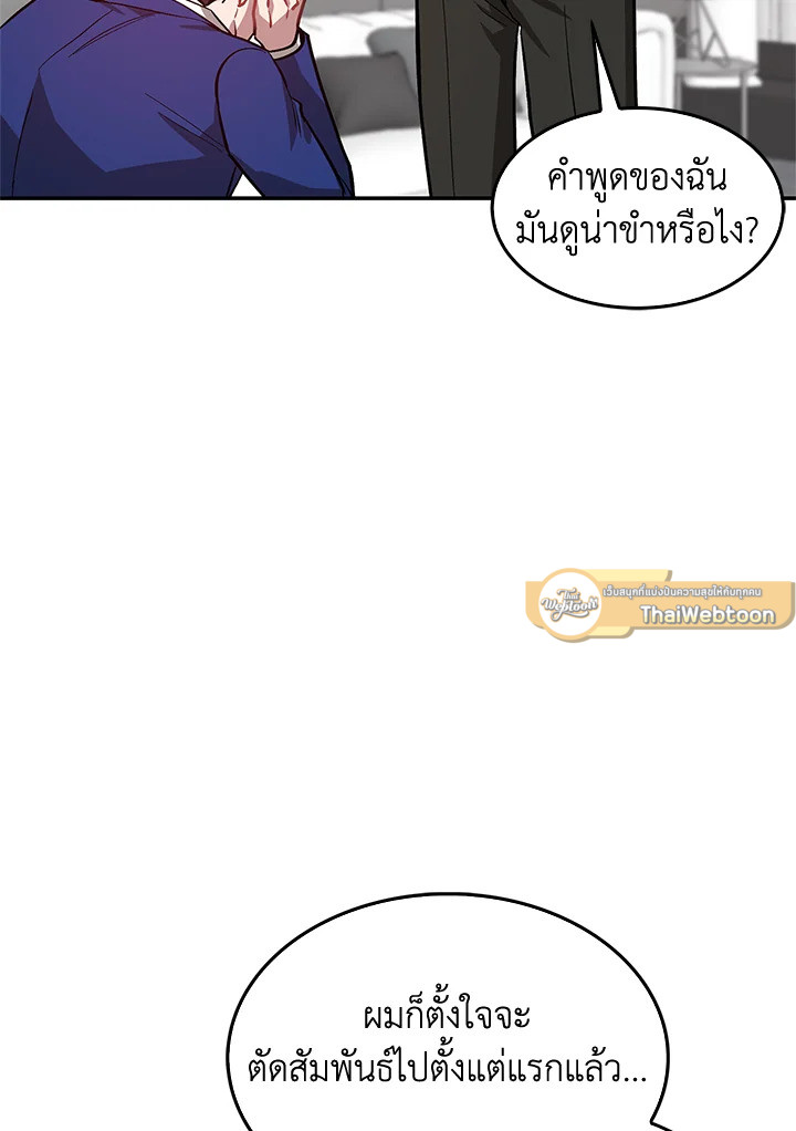 หน้า 68