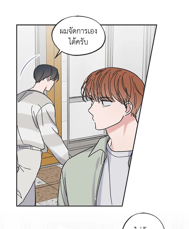 หน้า 45