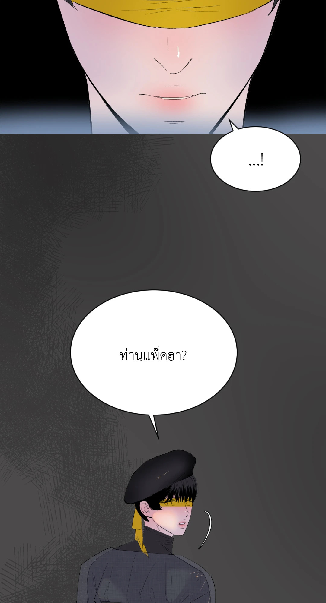 หน้า 84