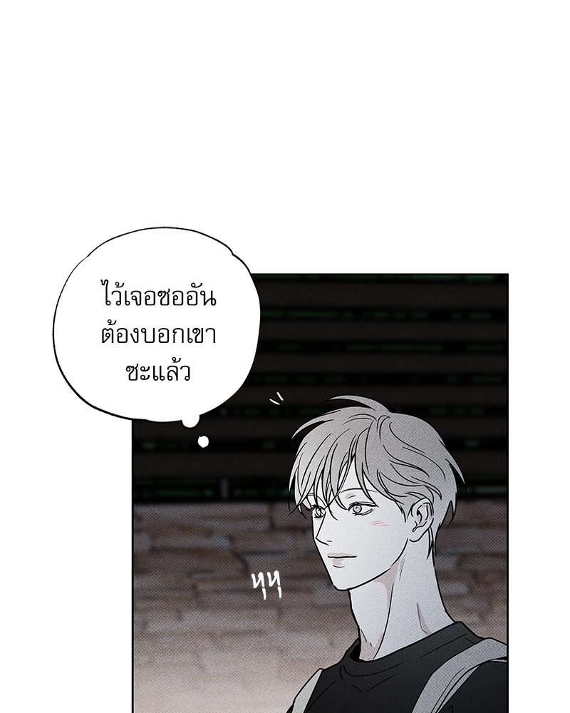 หน้า 123