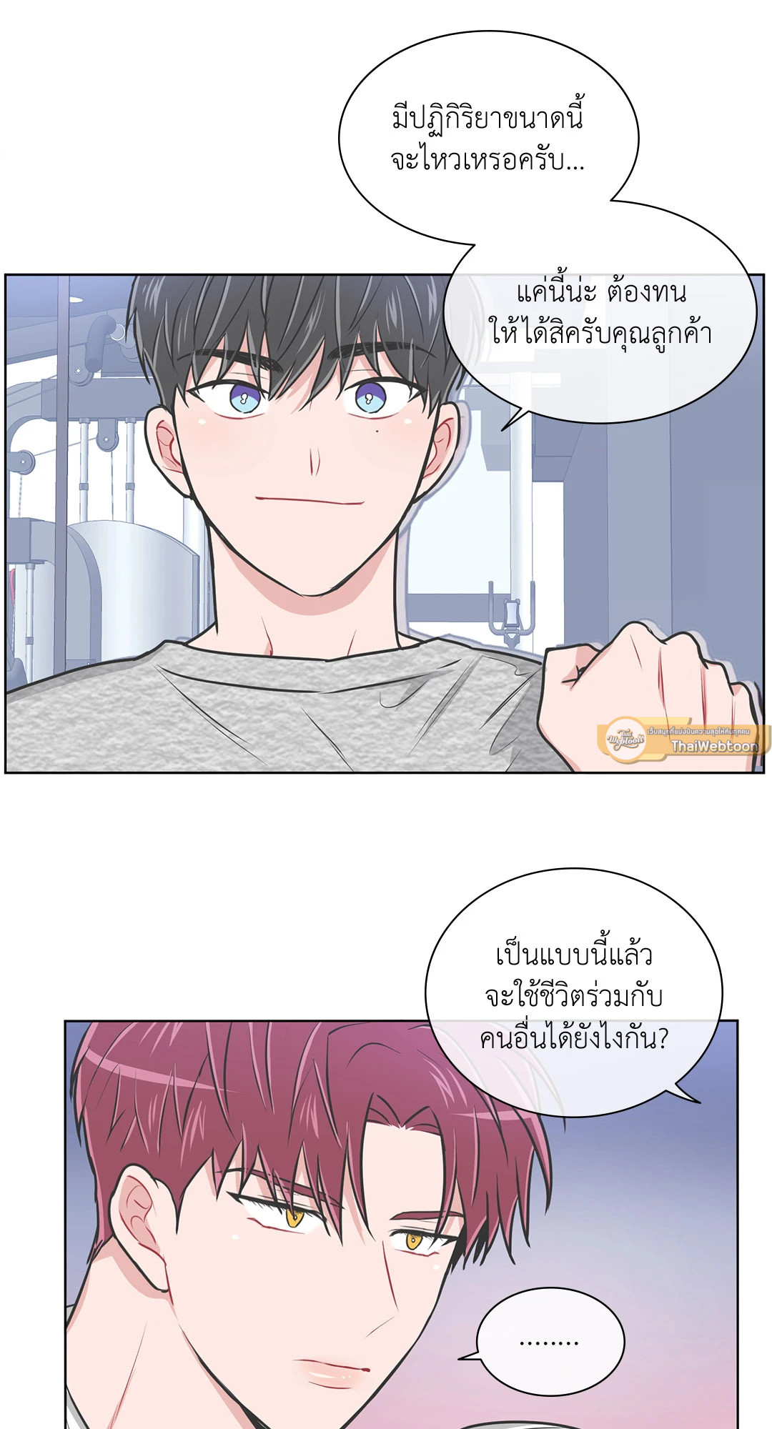 หน้า 37