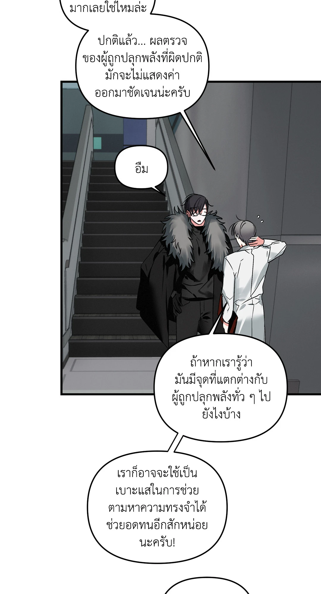 หน้า 62