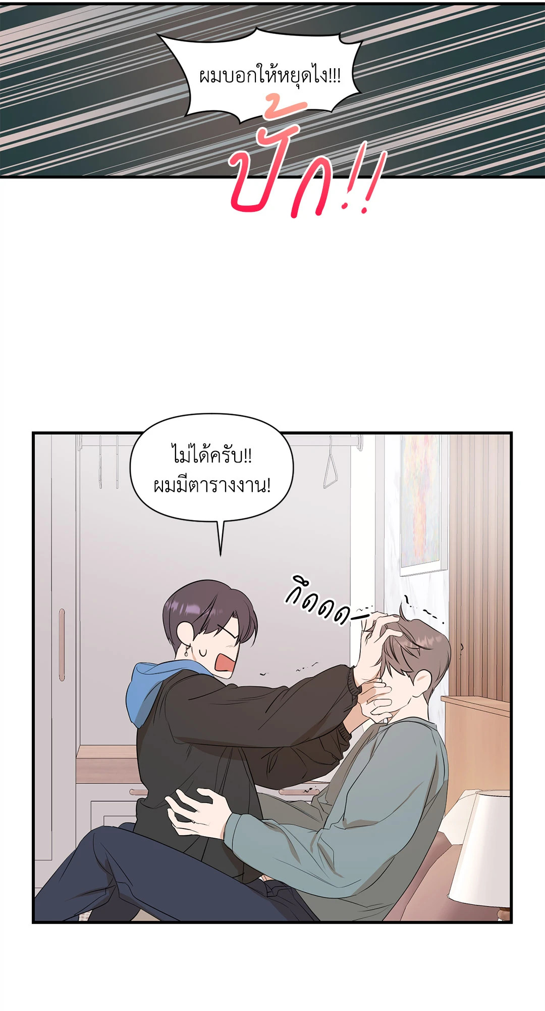 หน้า 29