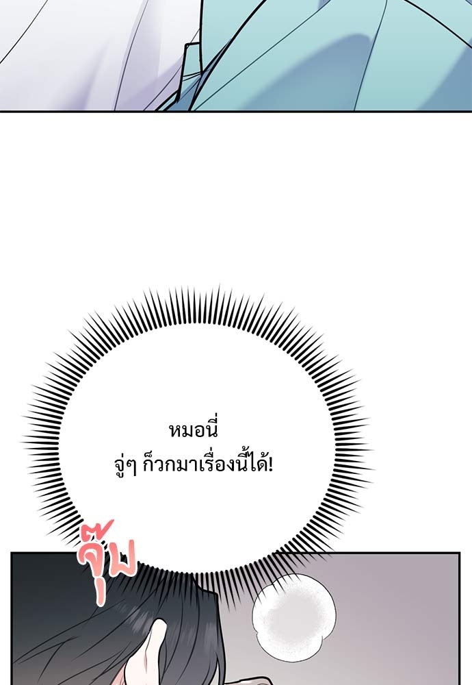 หน้า 104