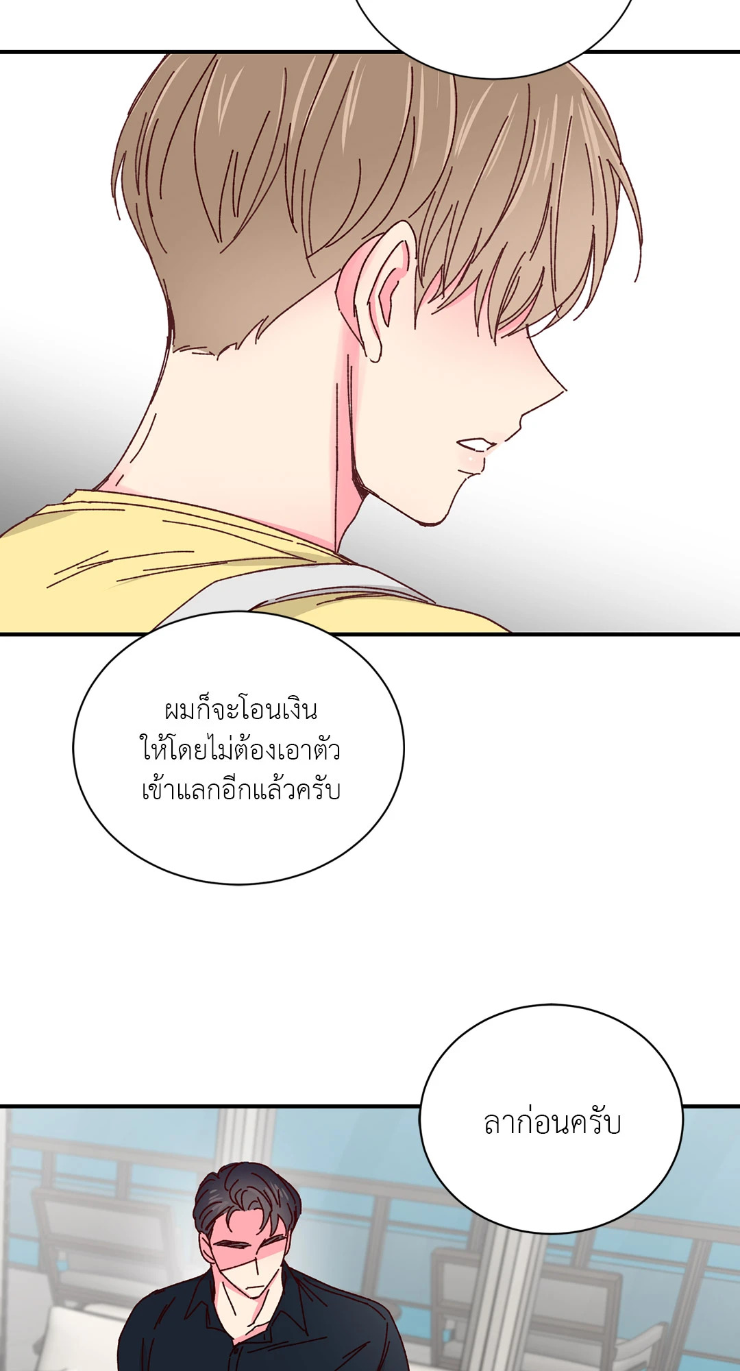 หน้า 59