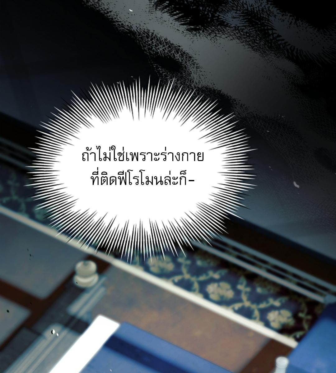 หน้า 148