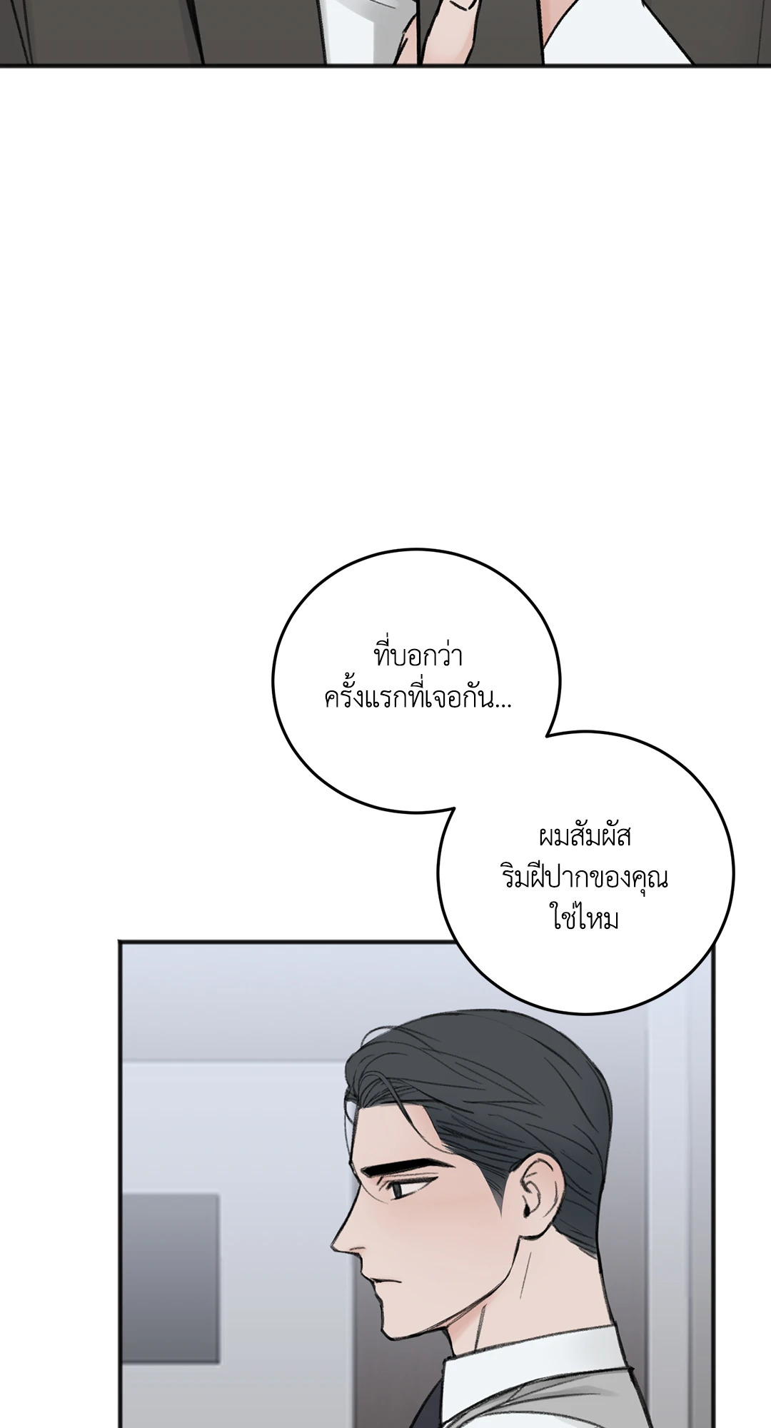 หน้า 81