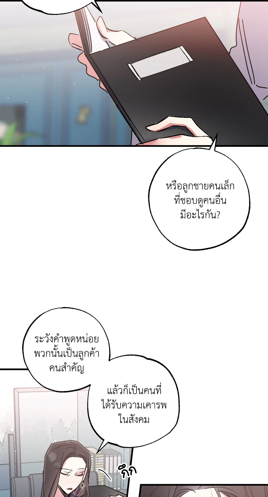 หน้า 22