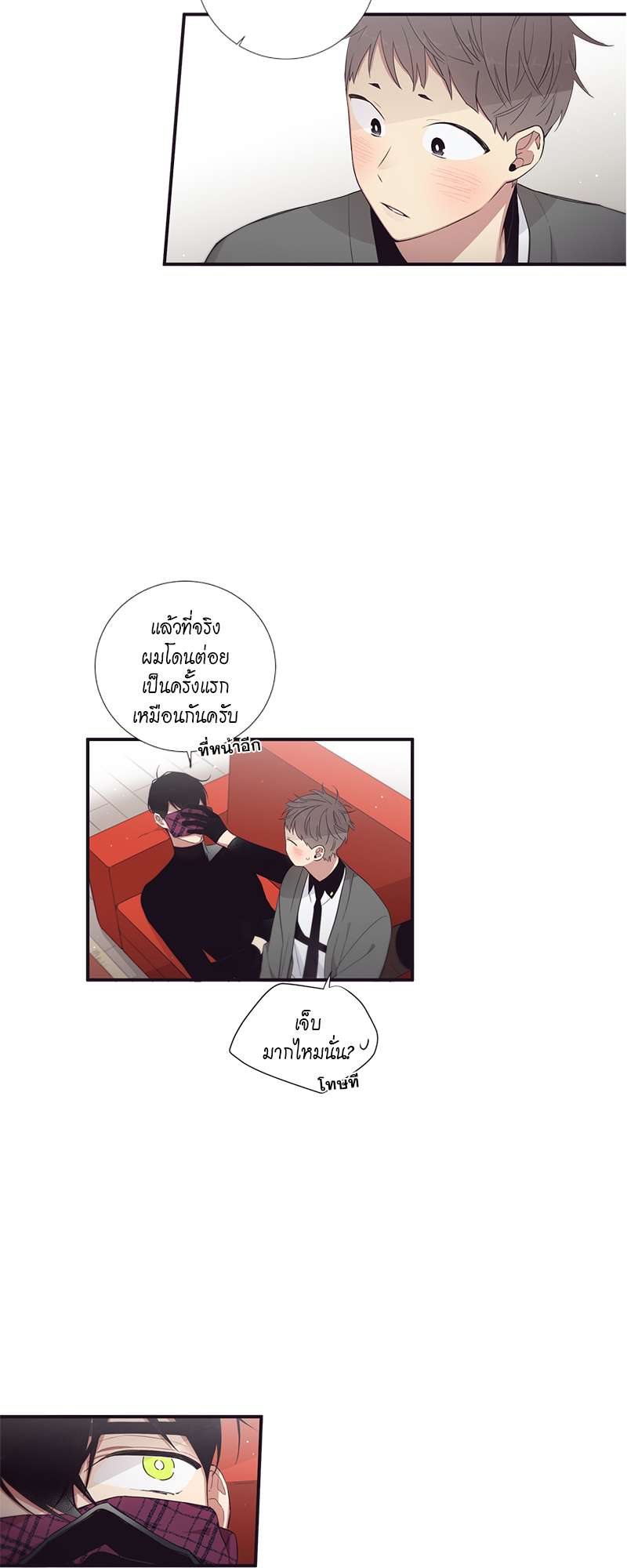 หน้า 39