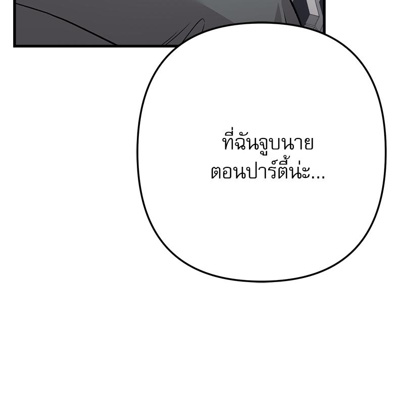 หน้า 77