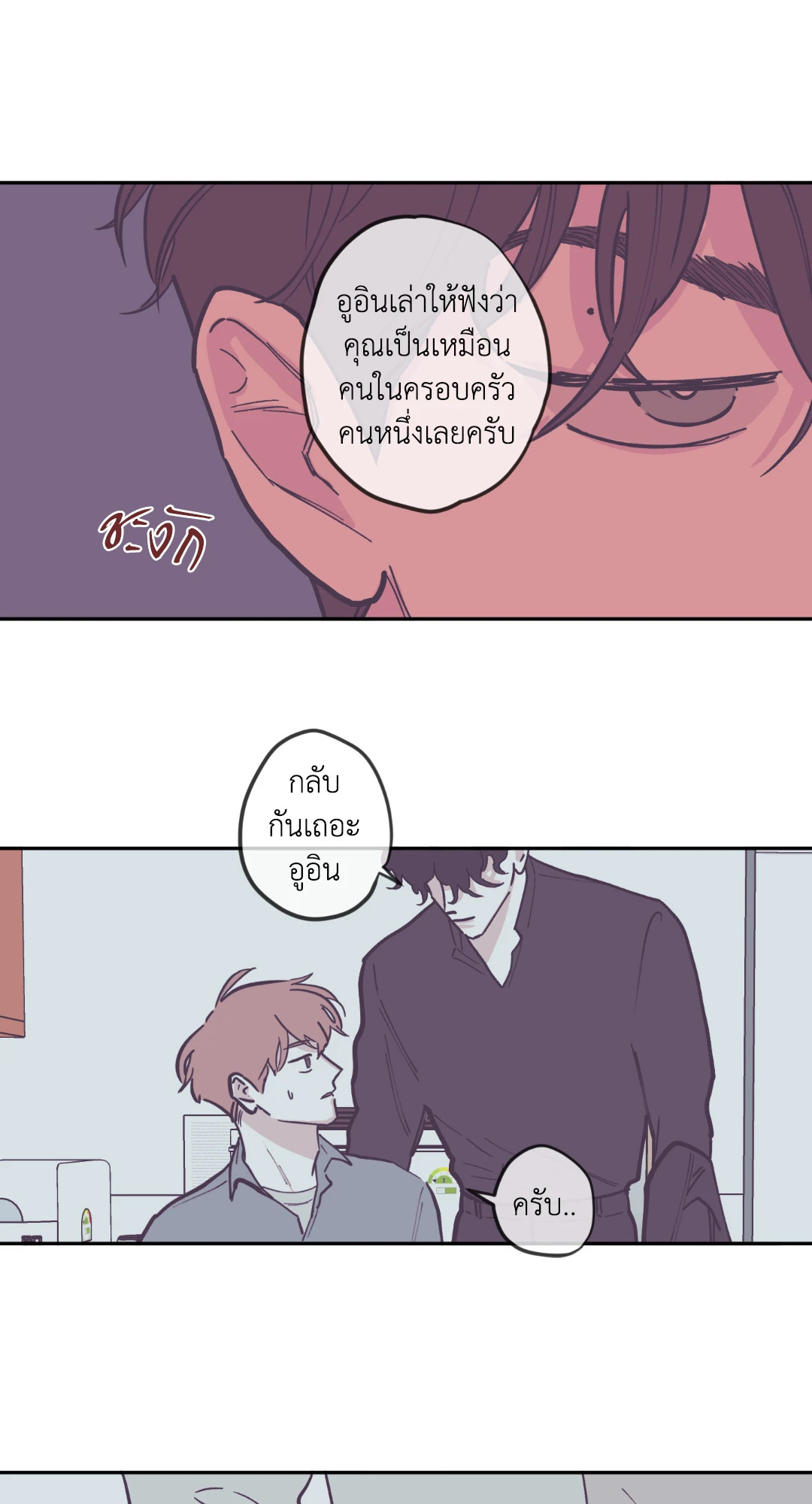 หน้า 30