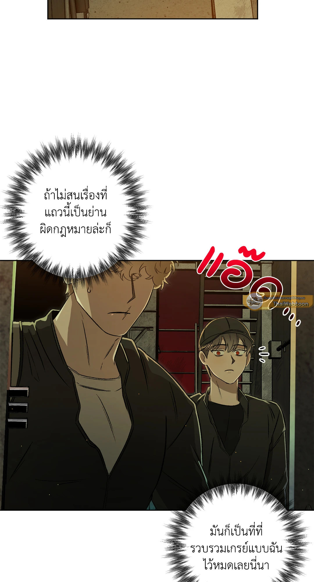 หน้า 39