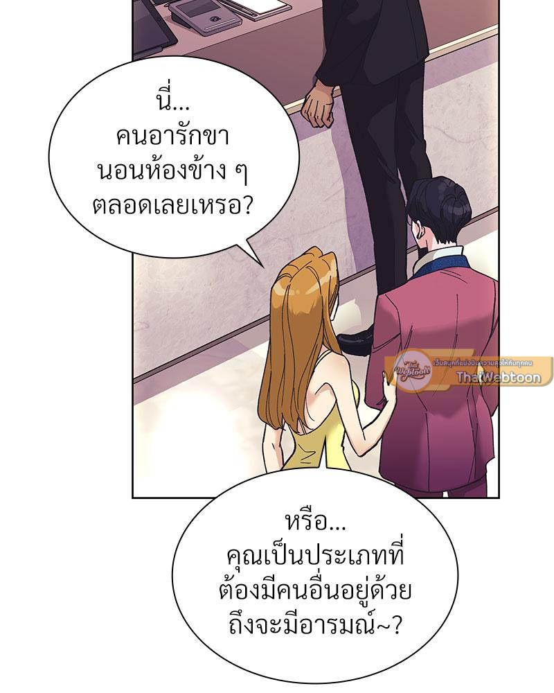 หน้า 145