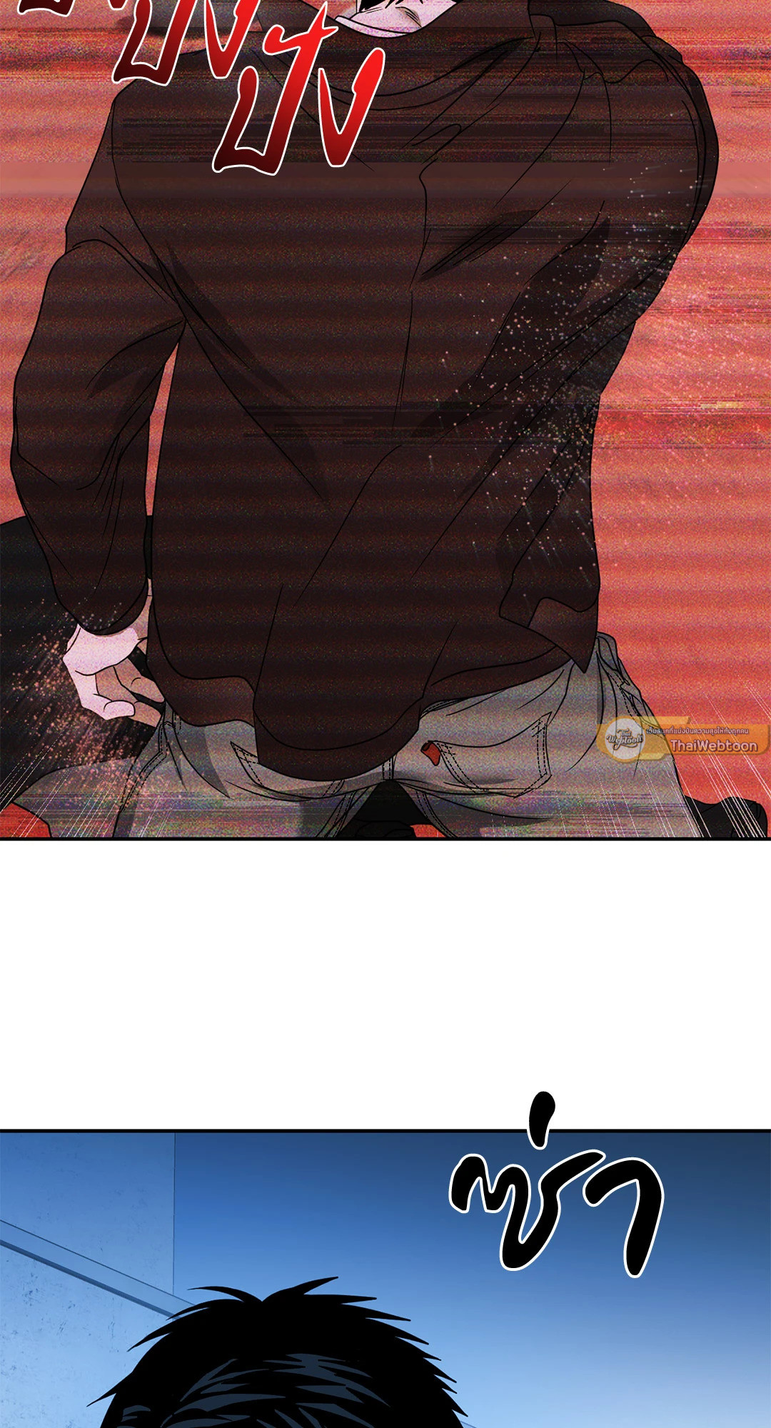 ShutLine (+R) ตอนที่ 81 - รูปที่ 2