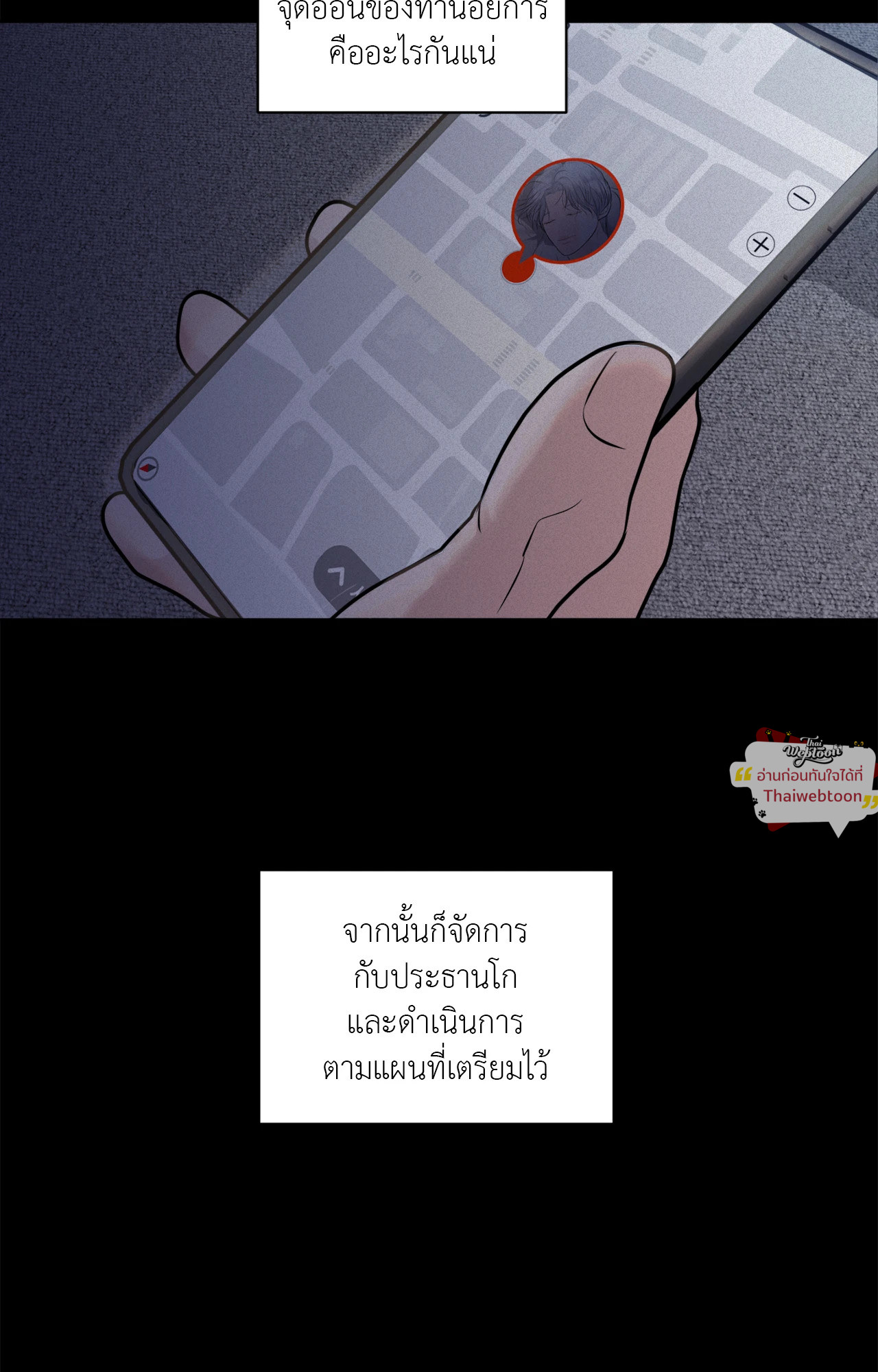 หน้า 77