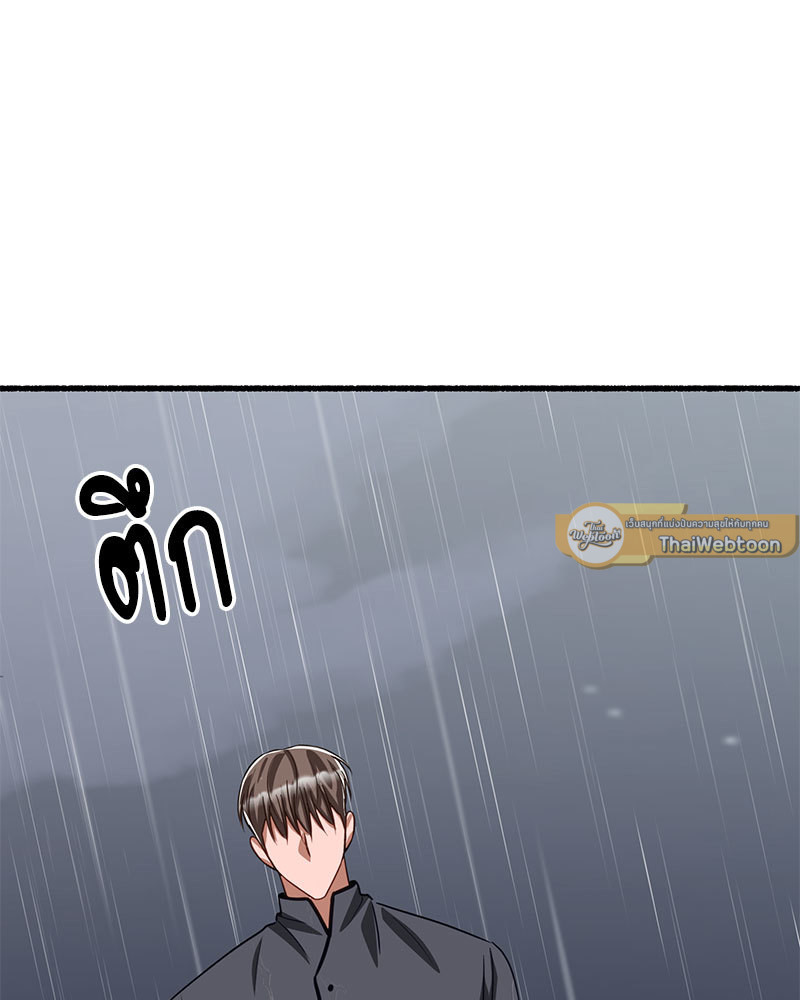 หน้า 150