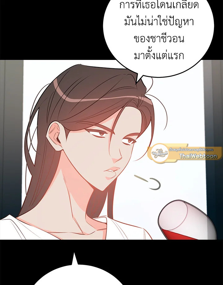 หน้า 75
