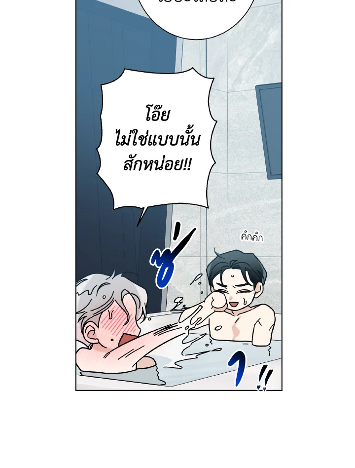 หน้า 97