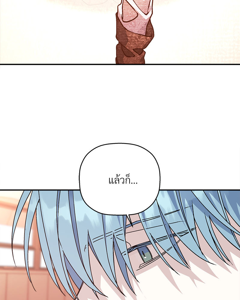 หน้า 168
