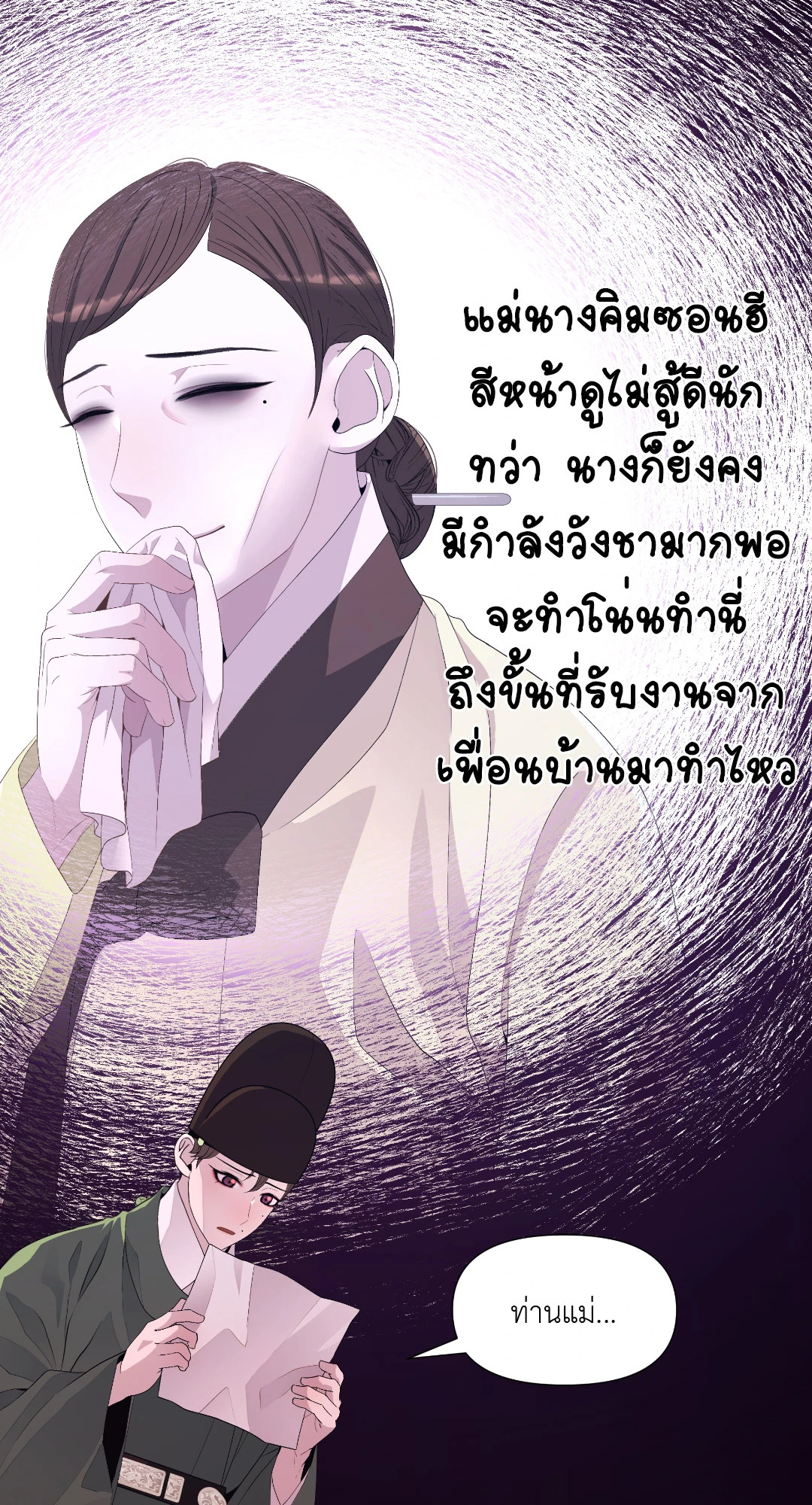 หน้า 55
