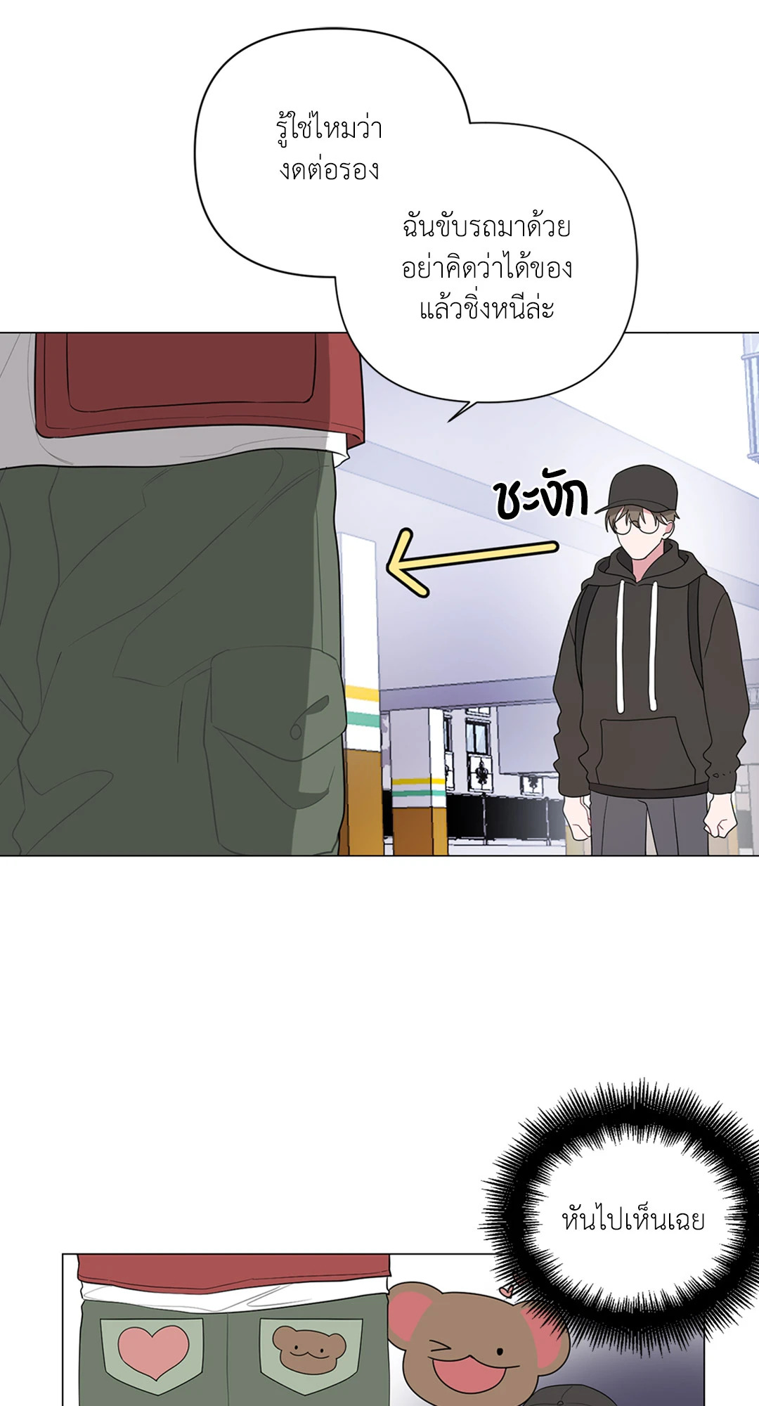 หน้า 48
