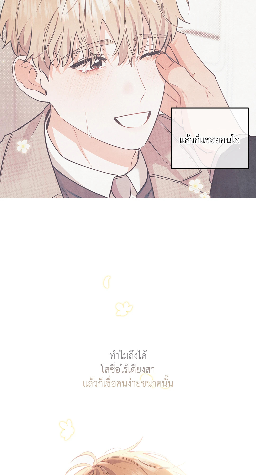 หน้า 39