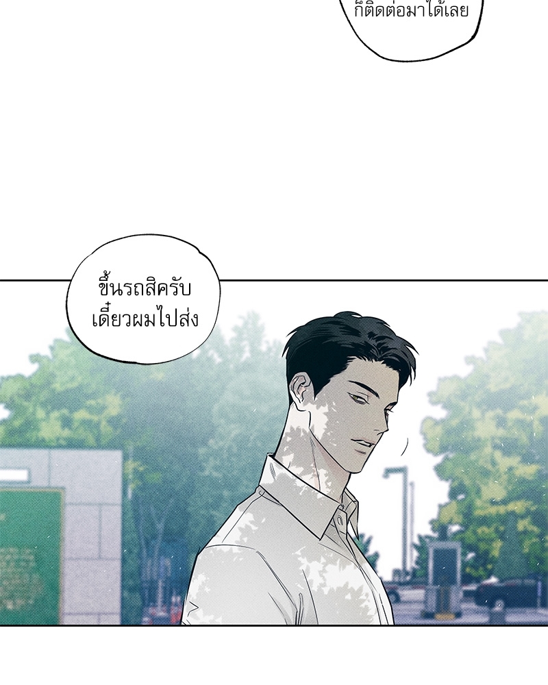 หน้า 79