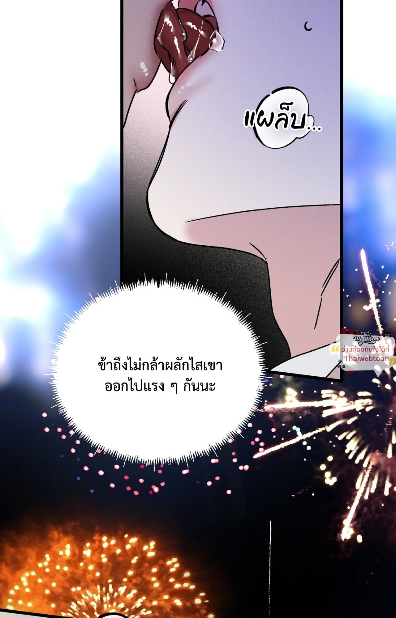 หน้า 78