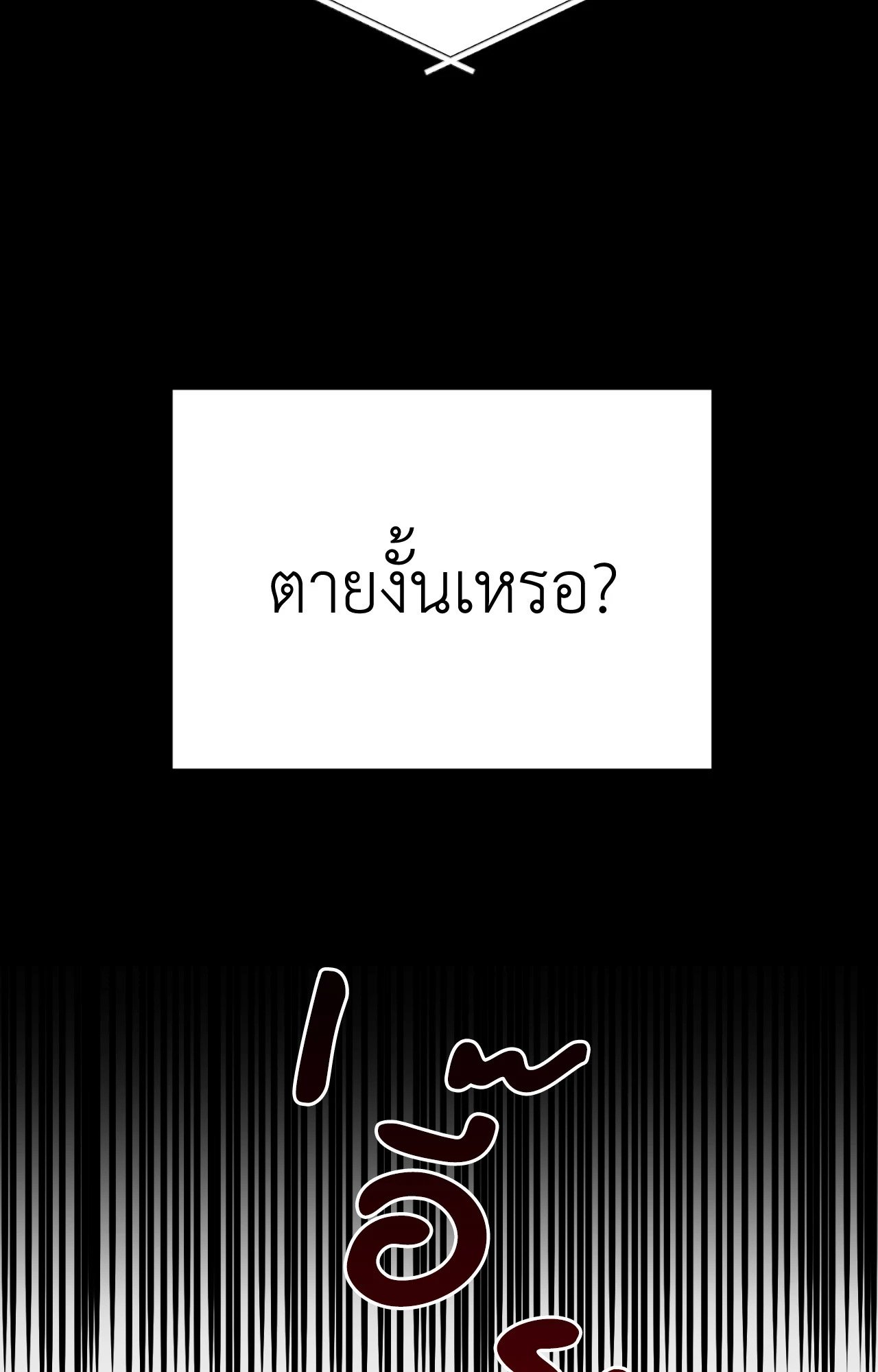 หน้า 90