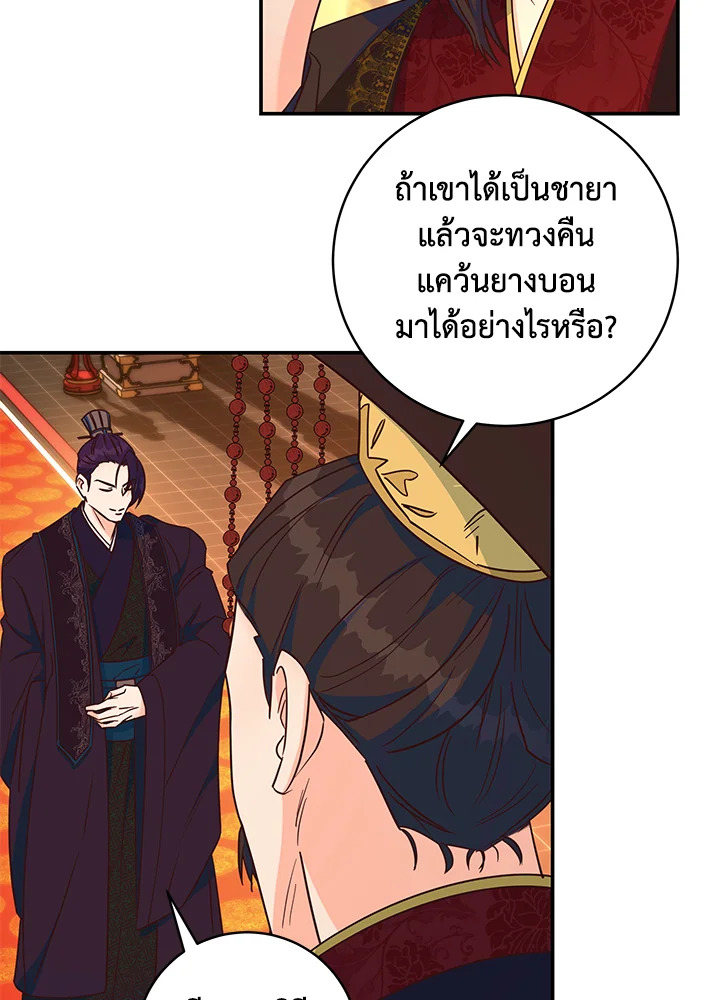 หน้า 50