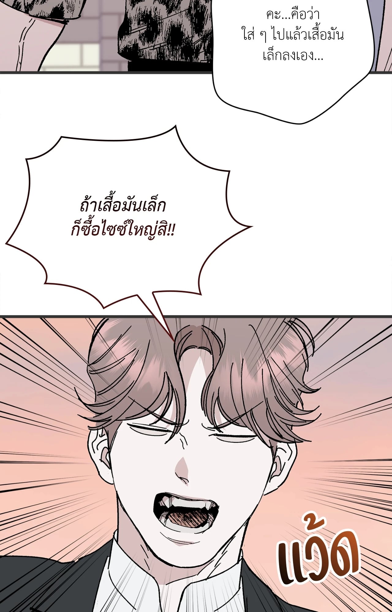 หน้า 81