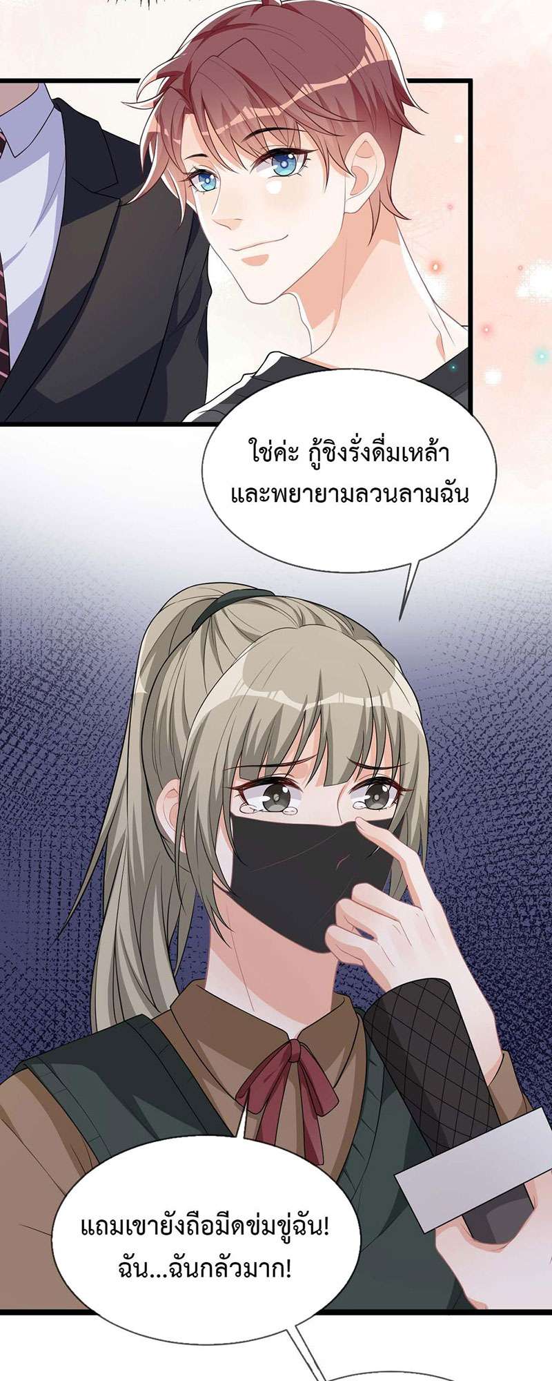 หน้า 51