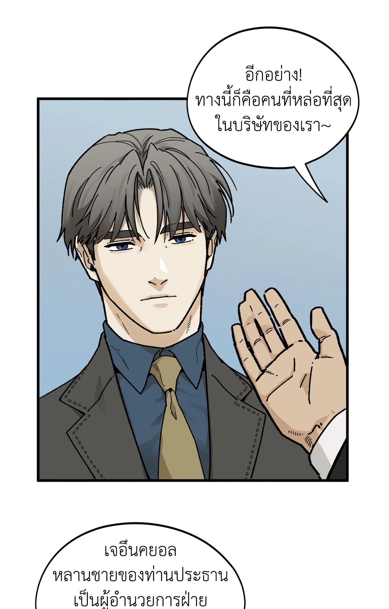 หน้า 28