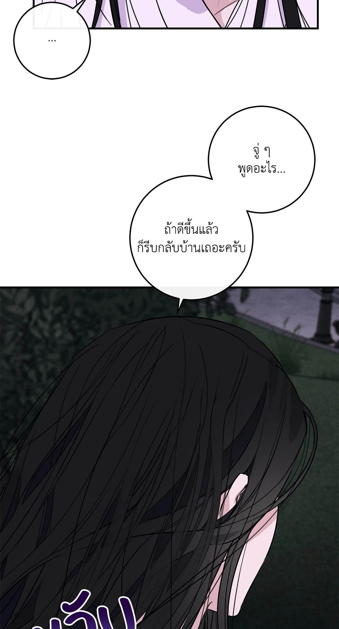 หน้า 94