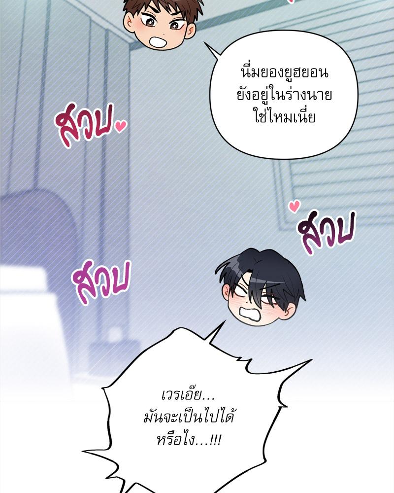หน้า 119