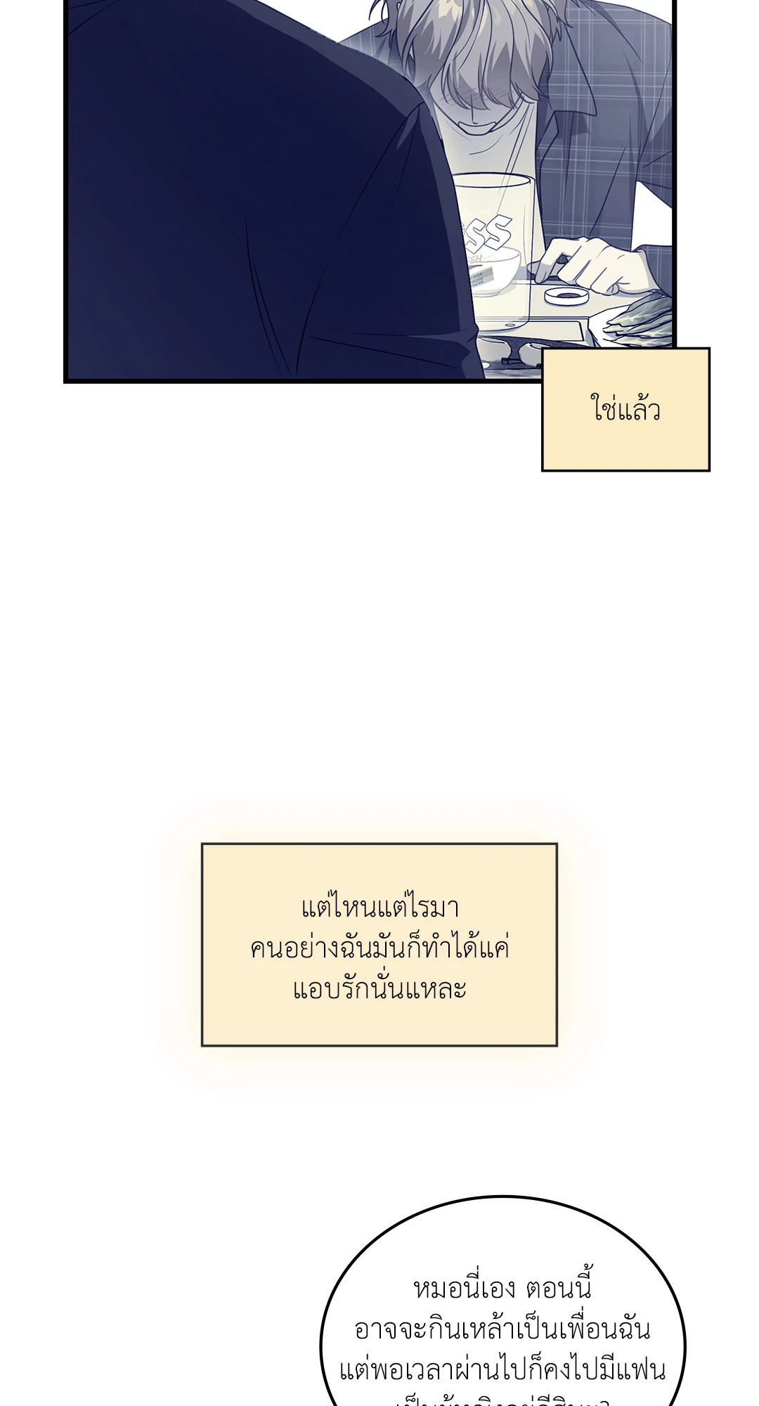 หน้า 80