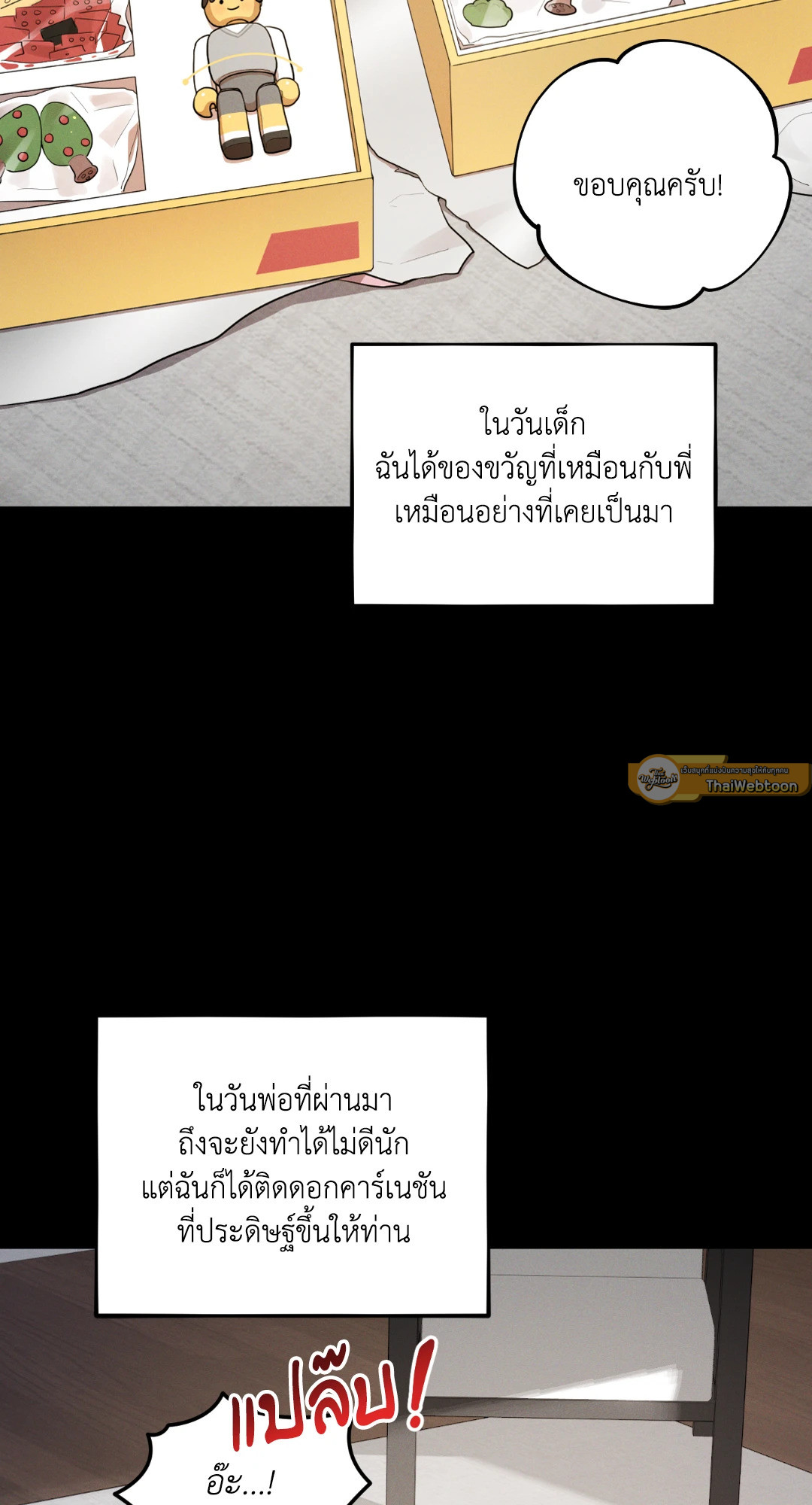 หน้า 54