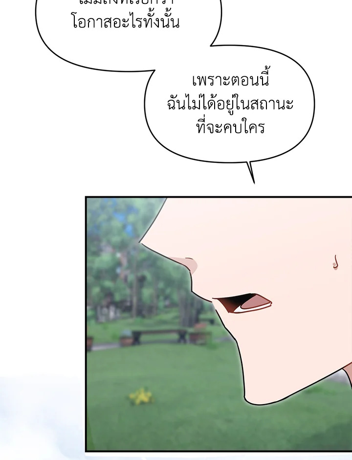 หน้า 116