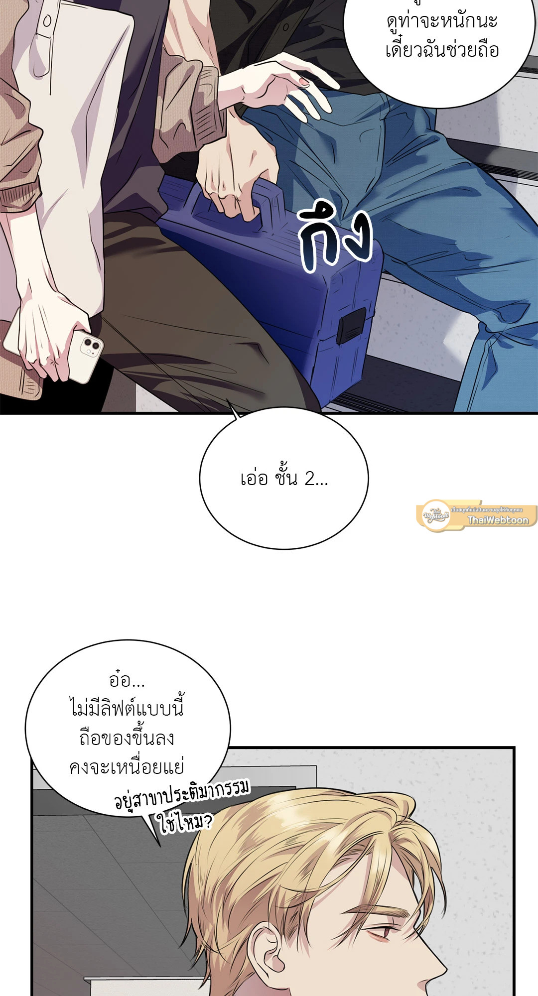 หน้า 40